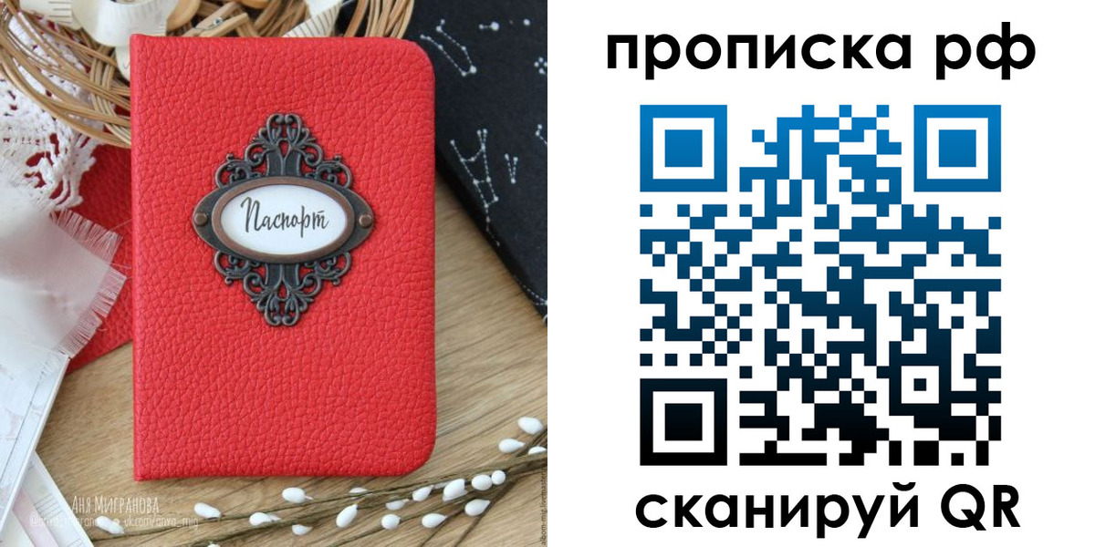 регистрация в Камне-на-Оби